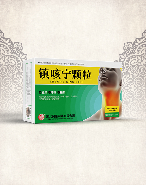 鎮(zhèn)咳寧顆粒